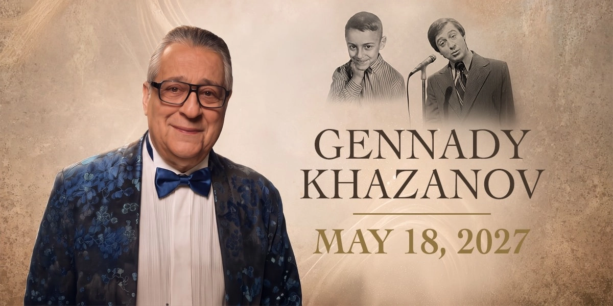 Event image for Gennady Khazanov "On the waves of my memory"
