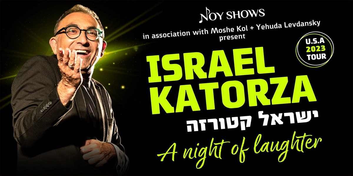Event image for Israel Katorza