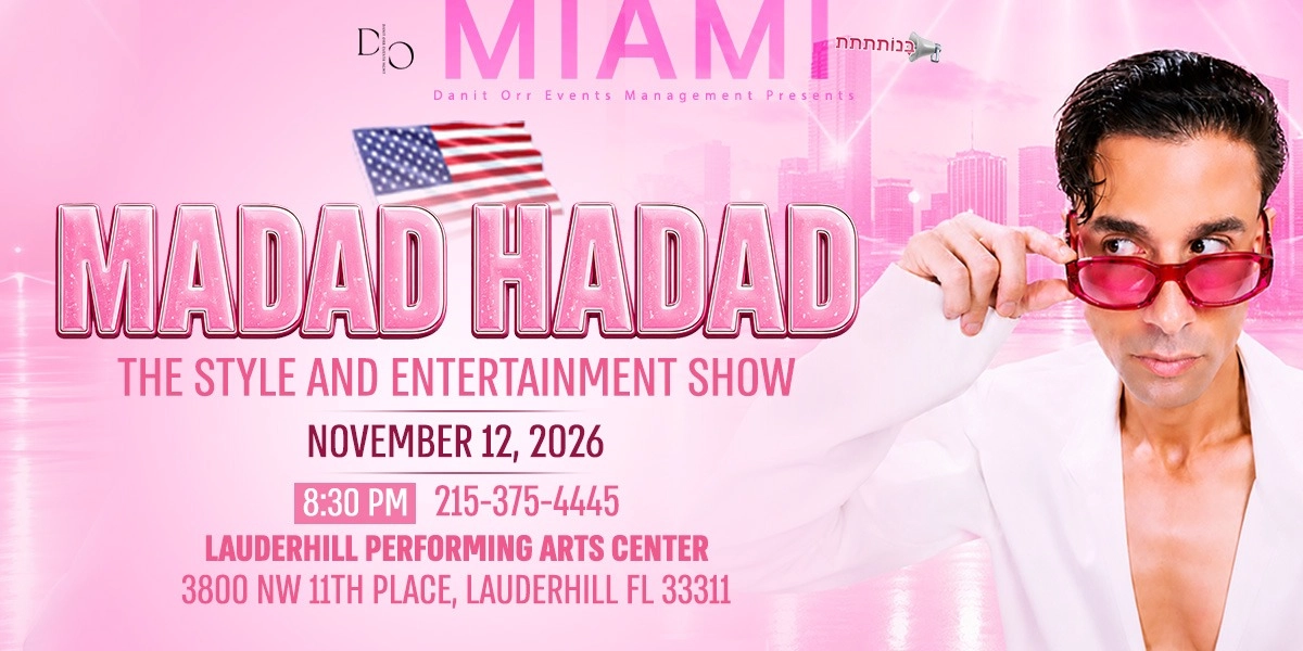 Event image for Eyal Hadad - "Madad Hadad"