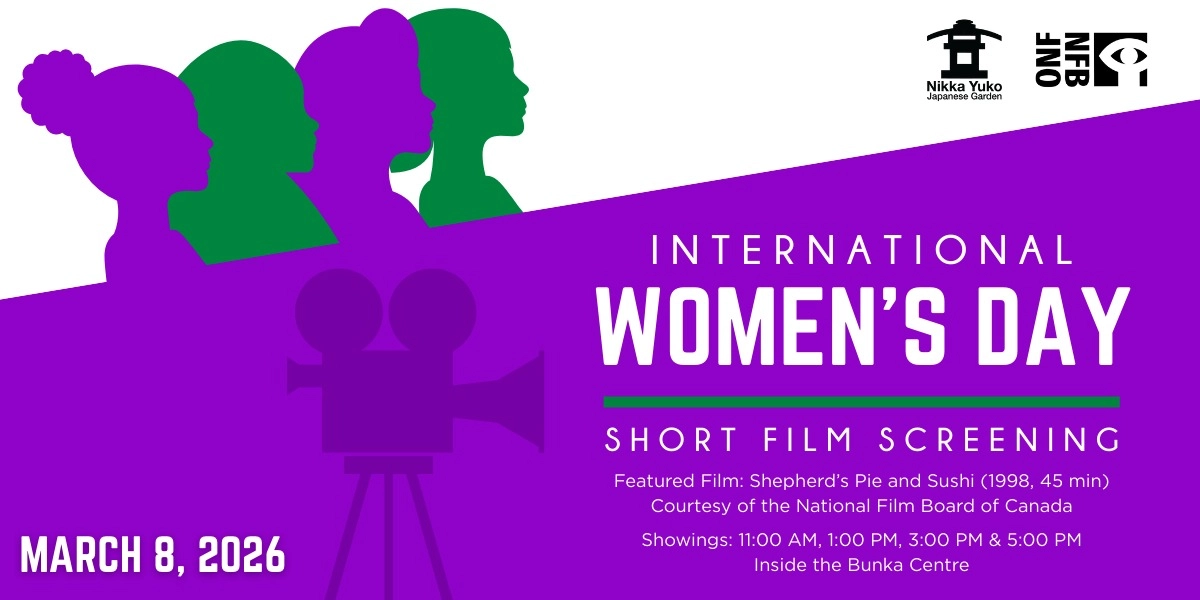 Event image for International Women's Day: Short Film Screening