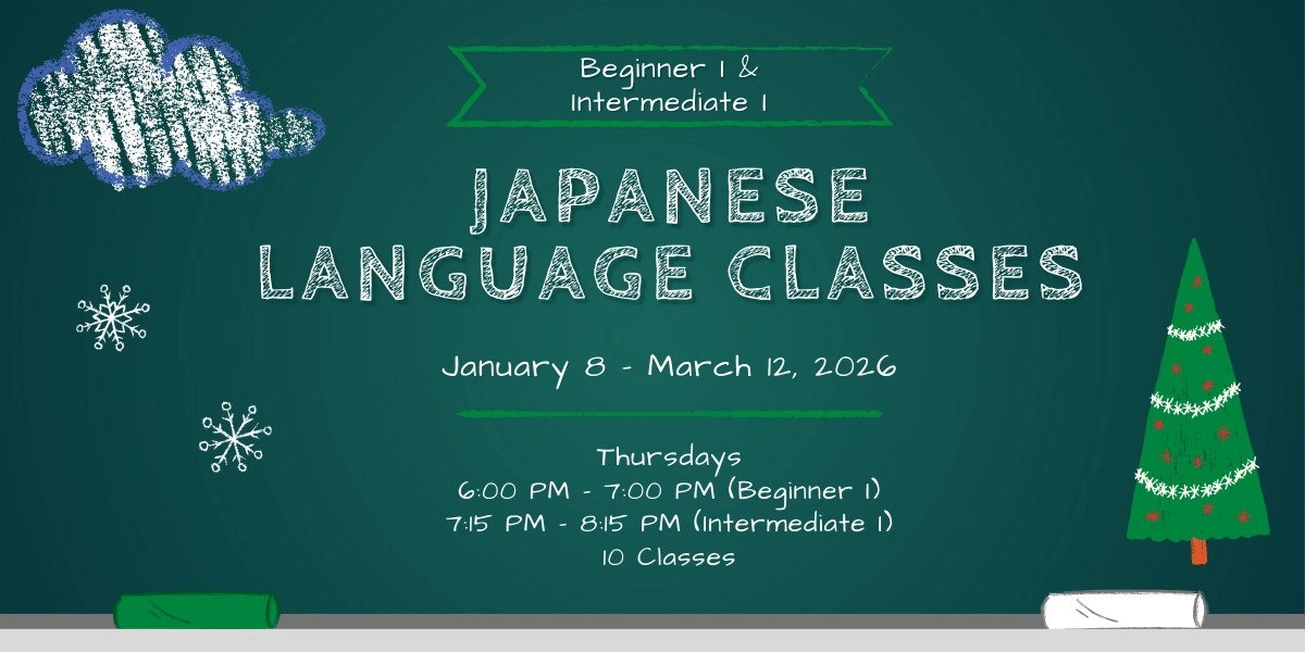 Event image for Japanese Language Classes