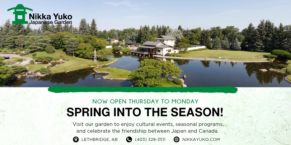 Event image for Nikka Yuko Japanese Gardens - Summer Admission