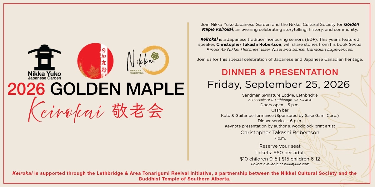 Event image for Golden Maple Keirokai Reception 2026