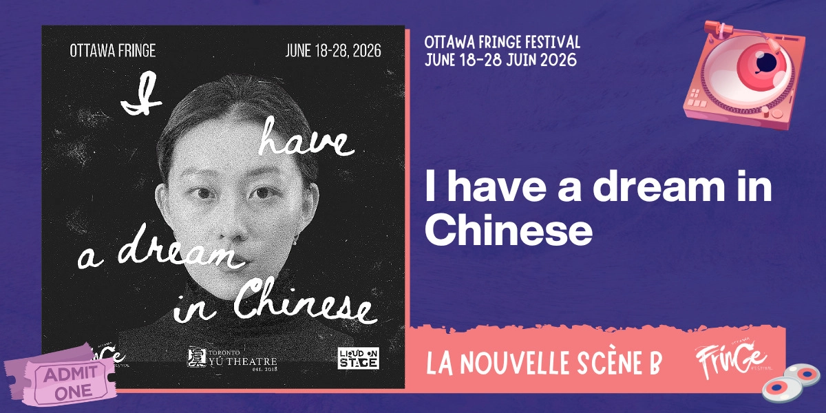 Event image for I have a dream in Chinese