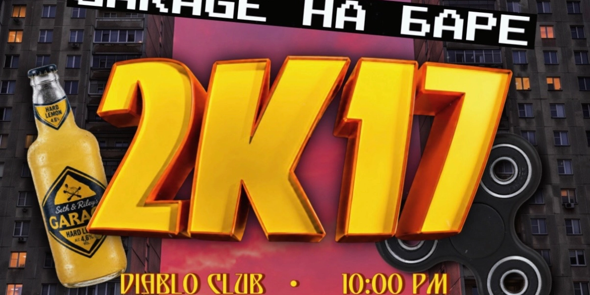 Event image for 2K17 2.0