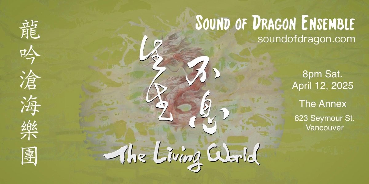 Event image for THE LIVING WORLD