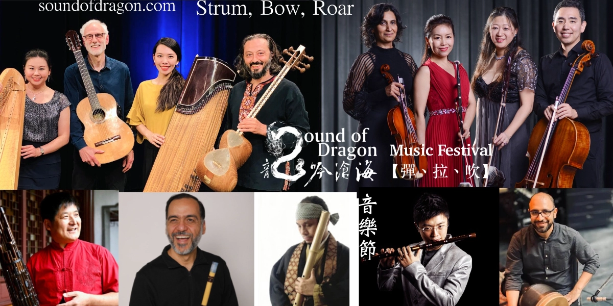 Event image for Strum, Bow, Roar