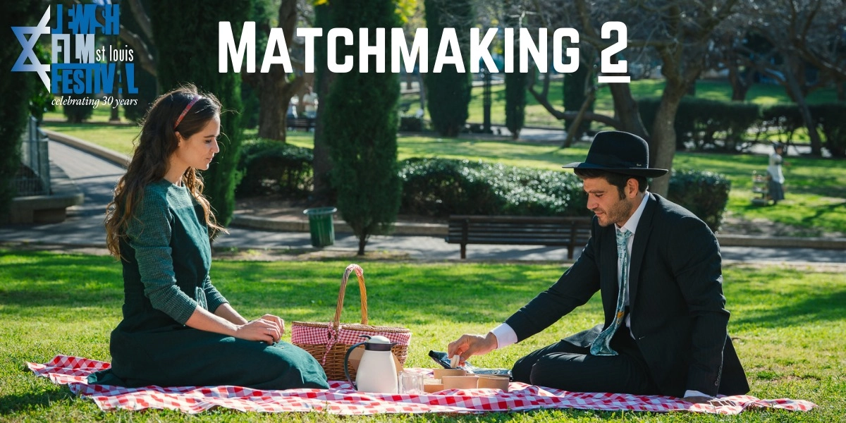 Event image for St. Louis Jewish Film Festival - Matchmaking II