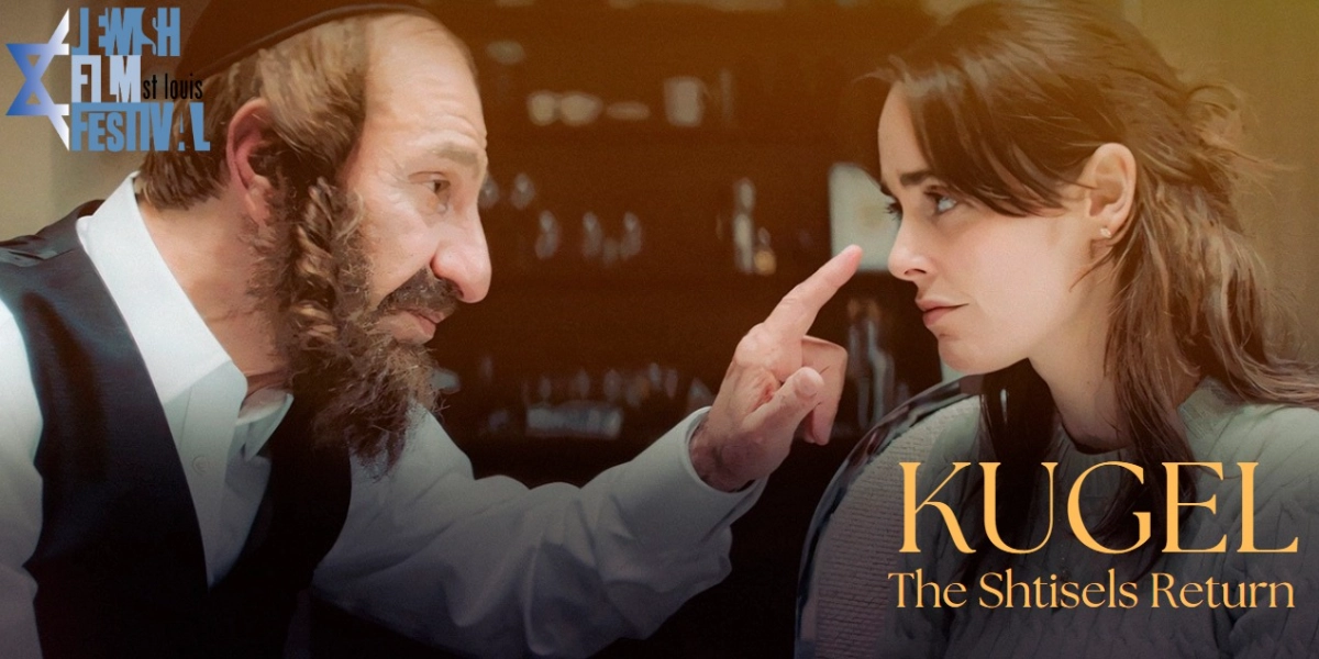 Event image for CANCELLED - Kugel: A JFF Pre-Festival Event