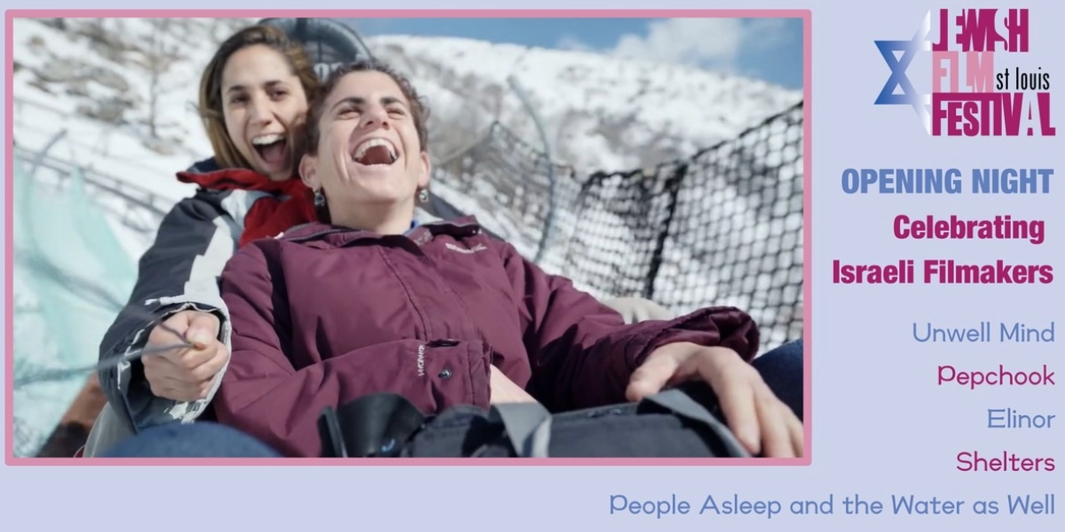 Event image for Opening Night: Celebrating Israeli Filmmakers from Sapir College