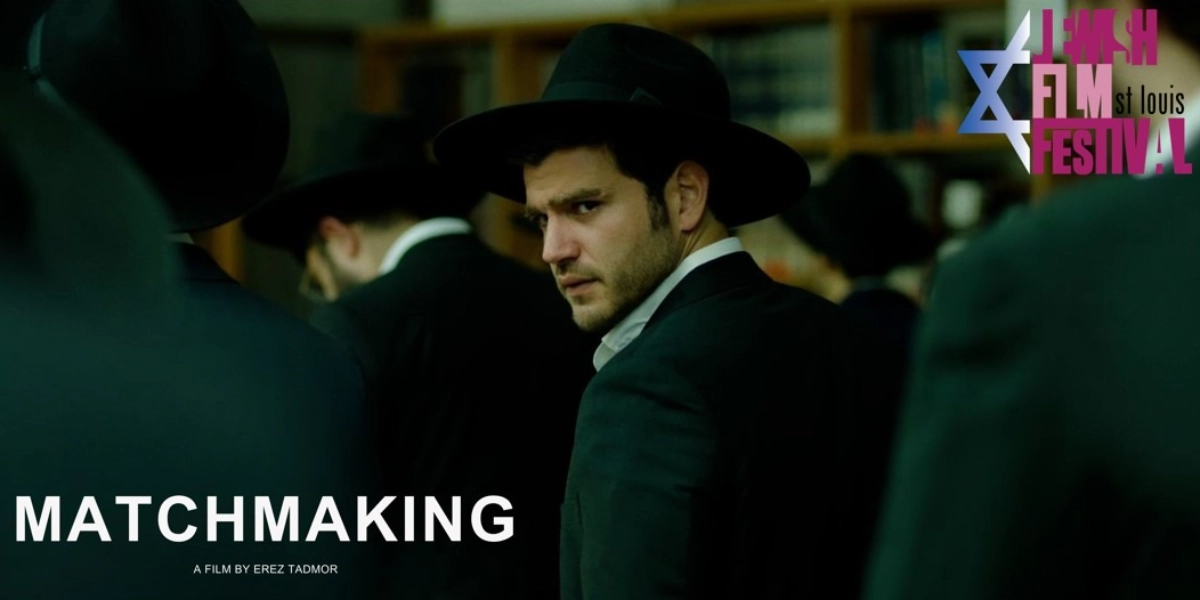 Event image for St. Louis Jewish Film Festival - Matchmaking