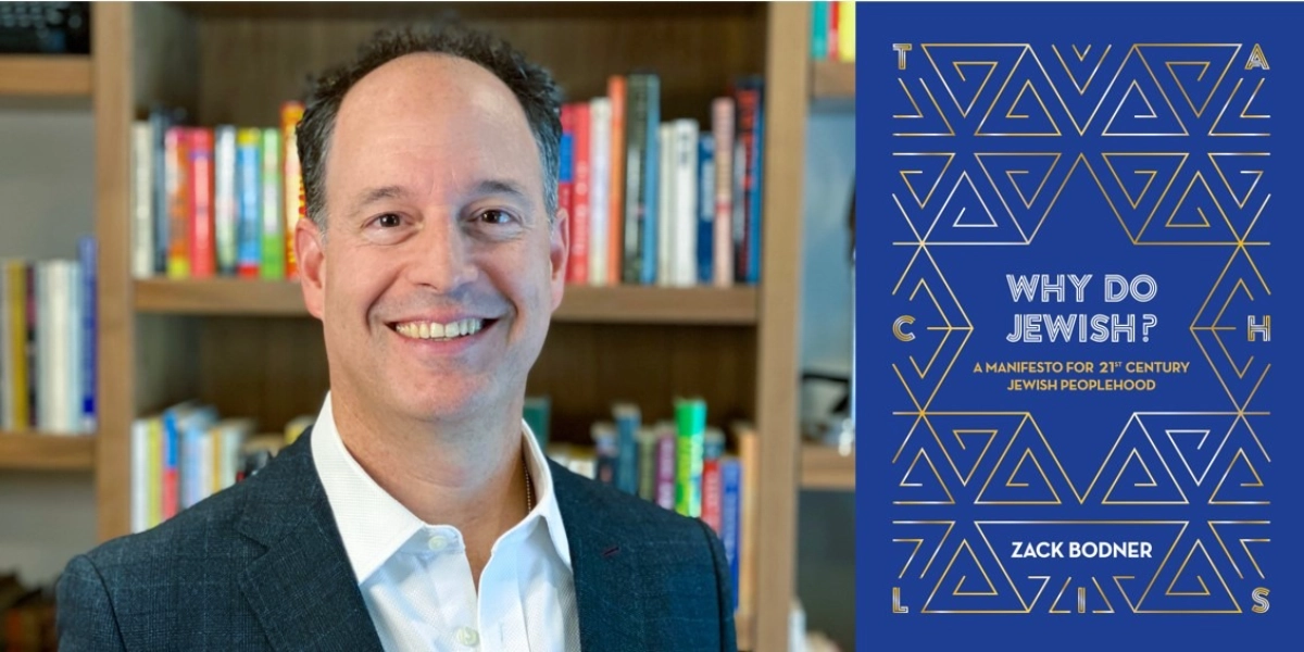 Event image for Z3 program: Zack Bodner in conversation with Leah Garber, Why Do Jewish?