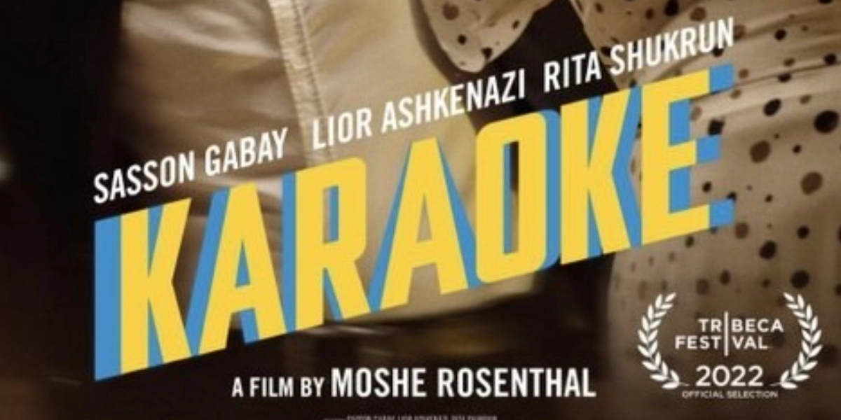 Event image for St. Louis Jewish Film Festival - Karaoke