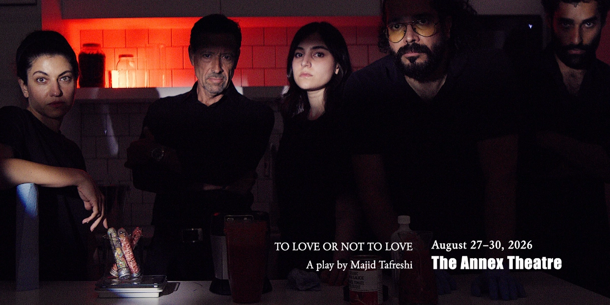 Event image for TO LOVE OR NOT TO LOVE