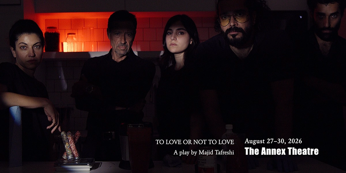 Event image for TO LOVE OR NOT TO LOVE