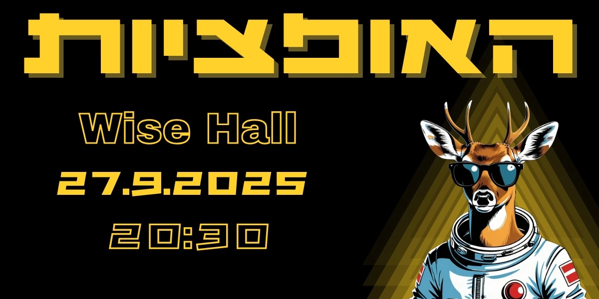 Event image for האופציות - הופעה חיה!