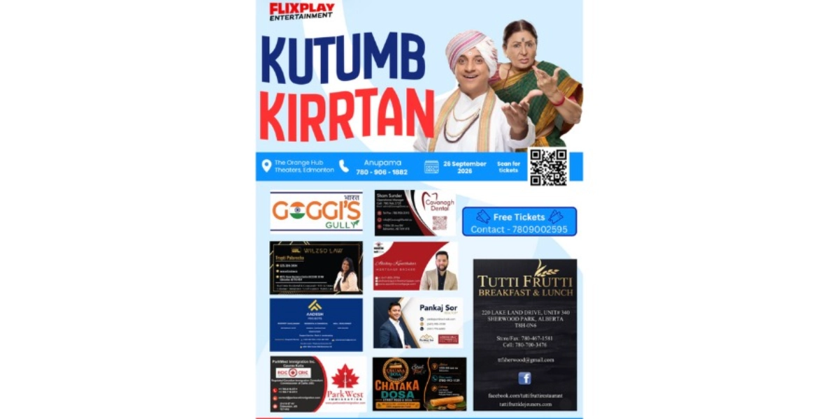 Event image for Kutumb Kirrtan (Marathi Language Drama)