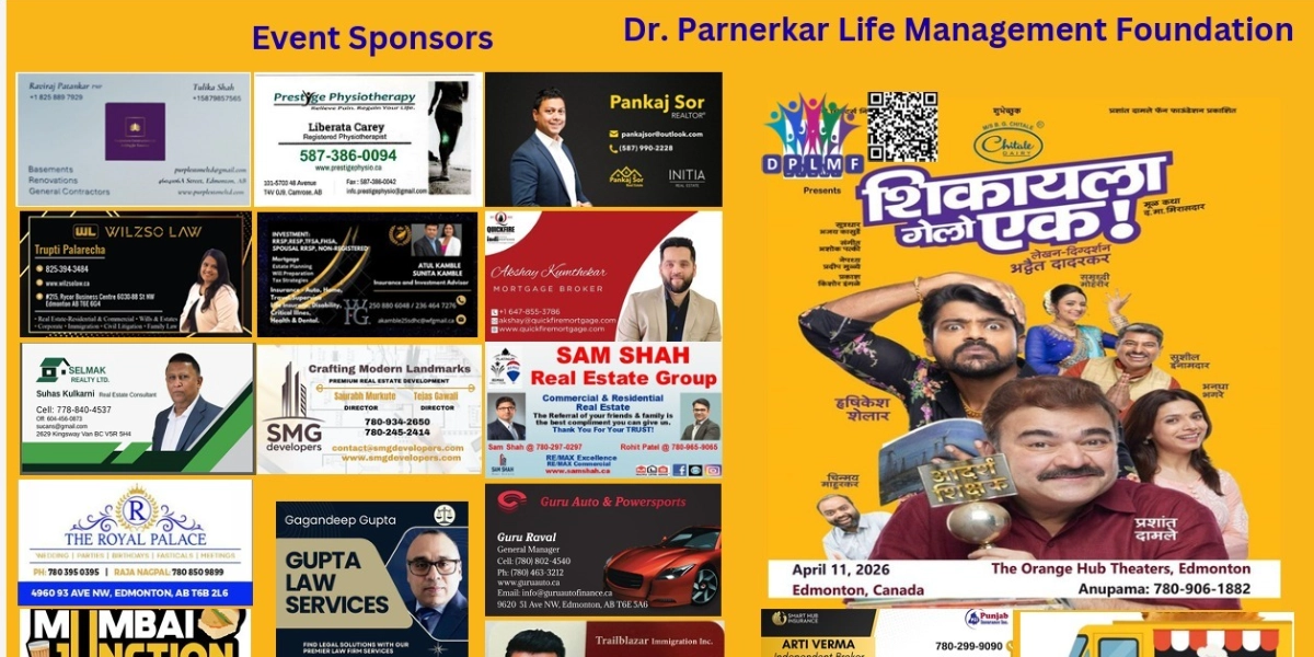 Event image for Shikayla gelo Ek (शिकायला गेलो एक)