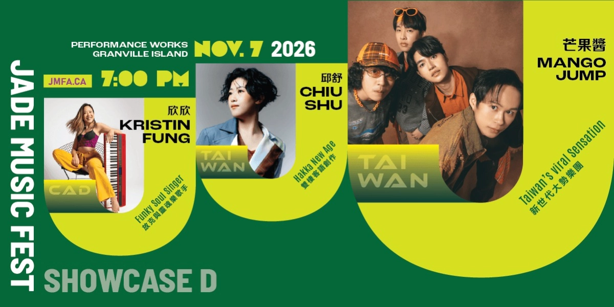 Event image for 2026 Jade Music Fest Showcase D