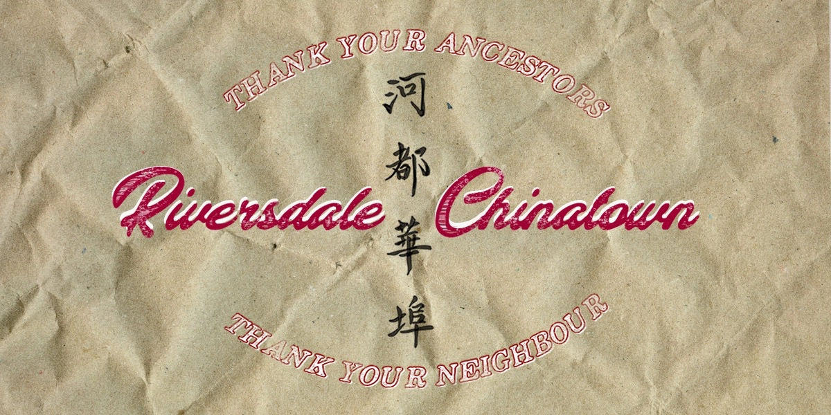Event image for Riversdale Chinatown: Launch Party