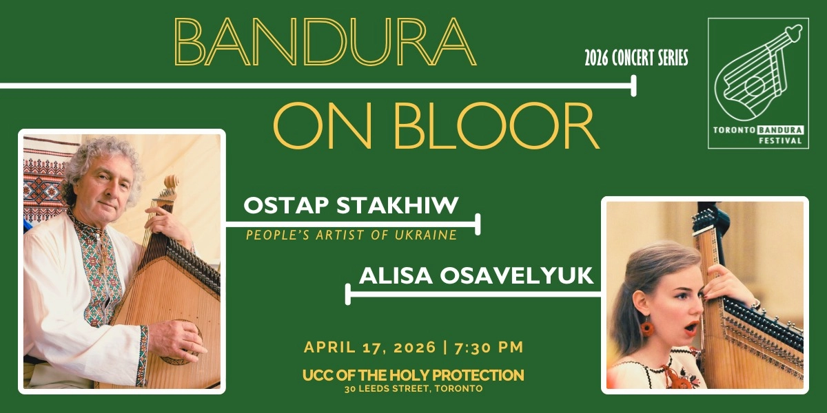 Event image for Bandura on Bloor №4