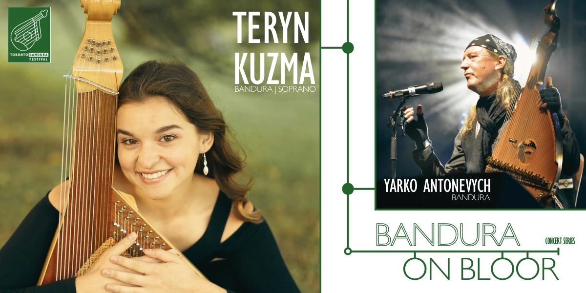 Event image for Bandura on Bloor №1