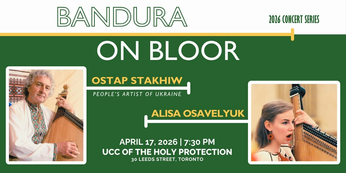 Event image for Bandura on Bloor №4