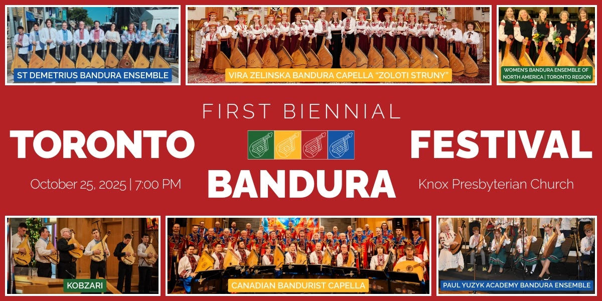 Event image for First Biennial Toronto Bandura Festival