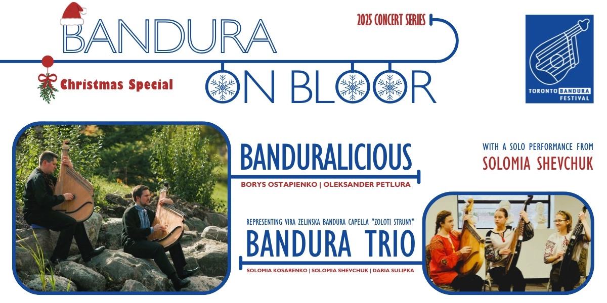 Event image for Bandura on Bloor №3