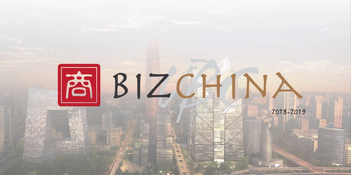 Event image for UBC BizChina Club 2018-2019 Membership