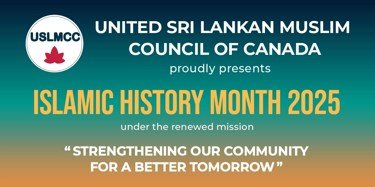 Event image for Islamic History Month 2025