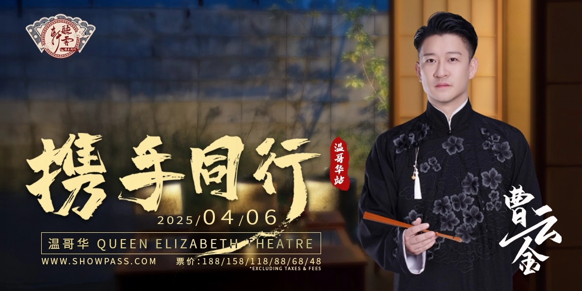 Event image for Cao Yunjin’s “Side by Side” Global Comedy Tour