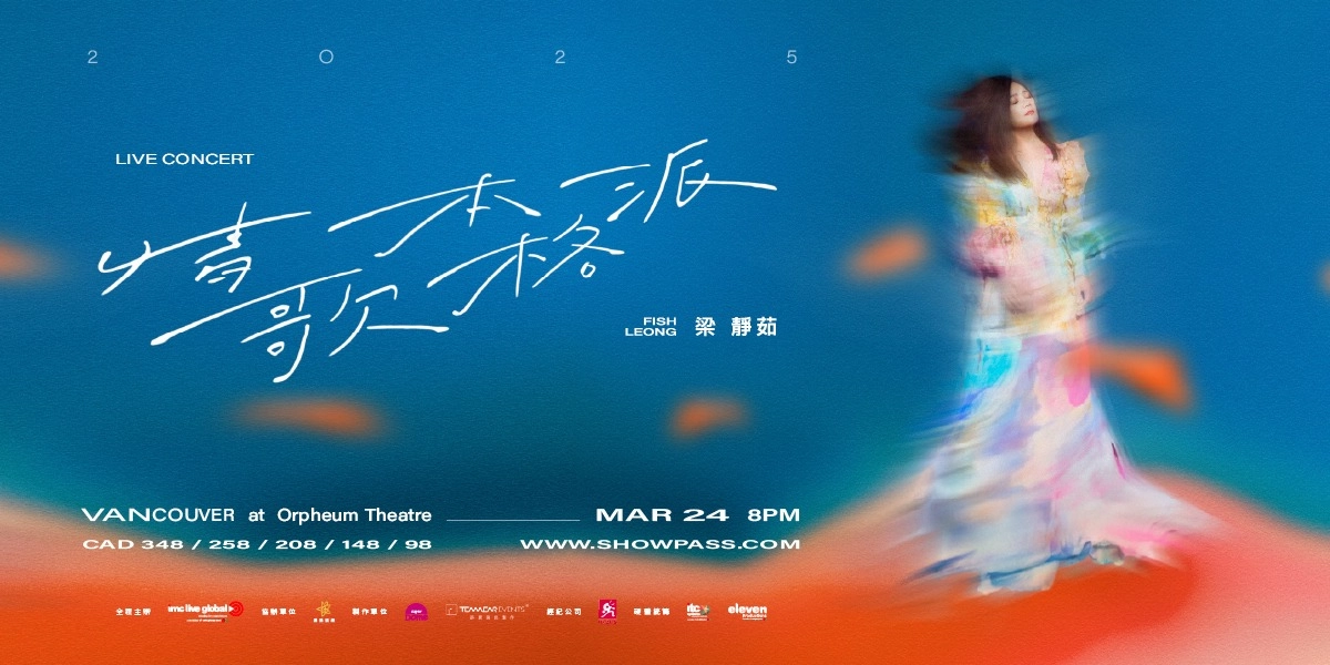 Event image for Fish Leong “Theory of Love Song” Live Concert