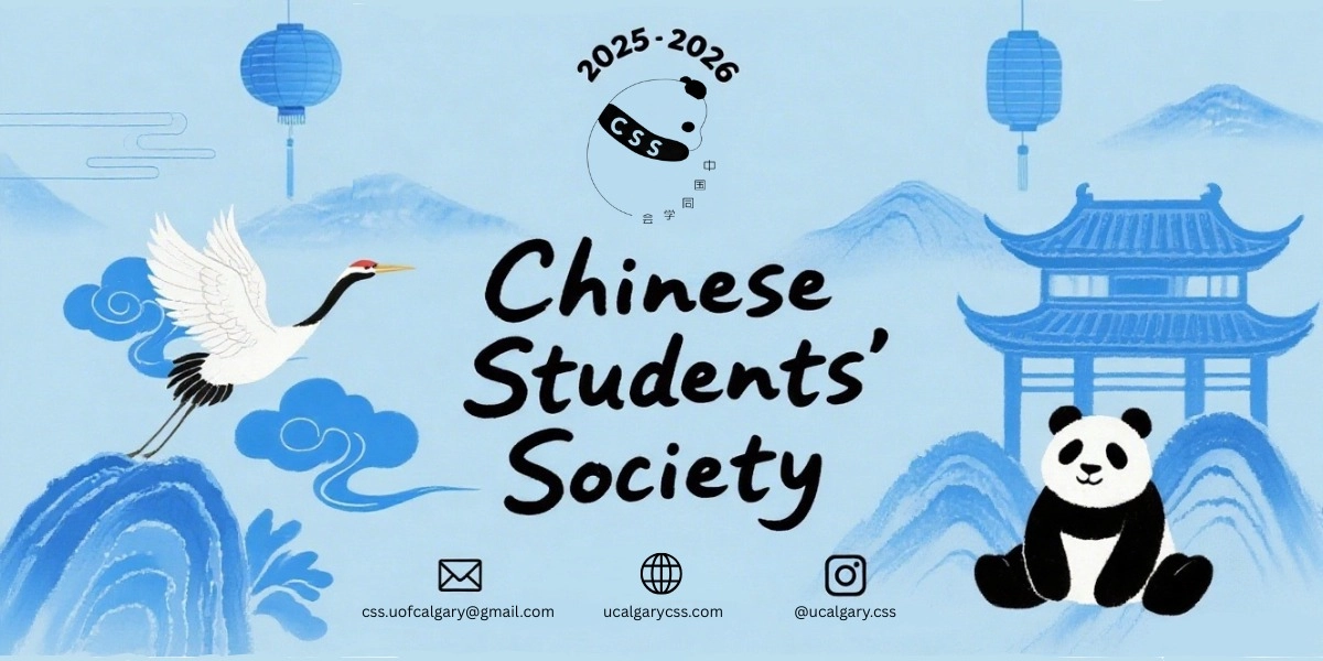 Event image for Chinese Students' Society Membership 25-26